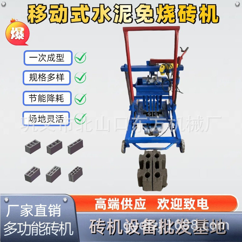 专业生产小型砌块砖机规格多样水泥砖机家用粉煤灰砖机生产互锁砖