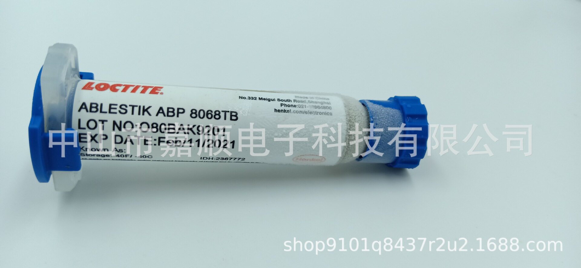 8068TB,8068,高导热ABP8068TB,半烧结银导电银胶ABLESTIK
