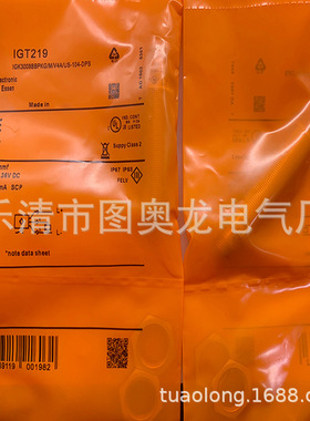 现货全新接近开关IGT219 IFT209 IGT203 IGT200 IGT209