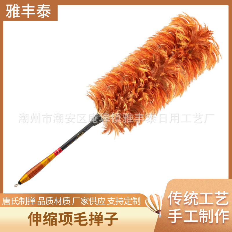 鸡毛禅子除尘扫灰纯手工真鸡毛掸子不易掉毛家用车用可伸缩