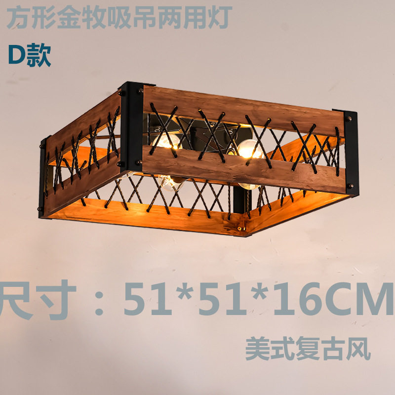 简约美式复古清吧客厅咖啡屋理发店公寓民宿创意艺术设计师吸吊灯