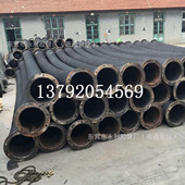 大口径钢丝骨架胶管200 600mm挖泥船用高压输水 吸沙橡胶管