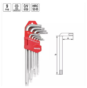 YATO易尔拓9件套加长星型中孔梅花内六角扳手组套T10-T50 YT-0512