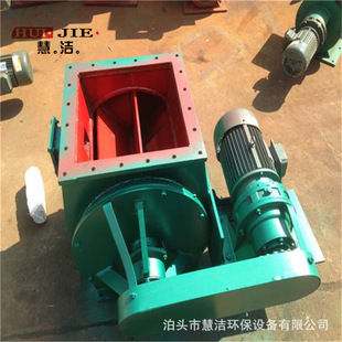 YJD-B型星型卸料器400*400方口下料器气力输灰关风机不锈钢卸灰阀
