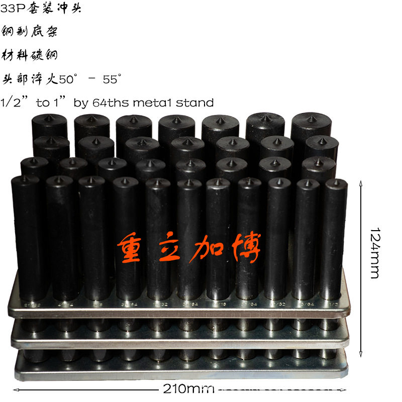 厂家供应美克33P冲头圆冲杆用于铁板铝合金各材料33p圆冲针模具
