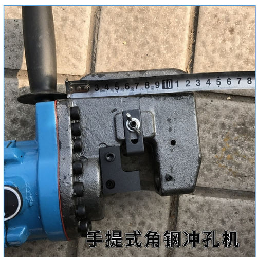 供应DCK-20电动液压式冲孔机角钢开孔机轻便好拿
