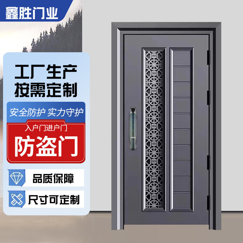 甲级通风防盗门入户门进户门单开门工程防盗门家用别墅子母安全门