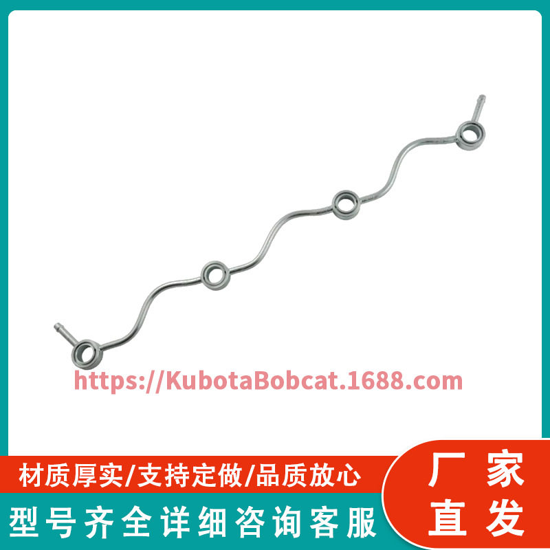 1C010-42500 溢流管