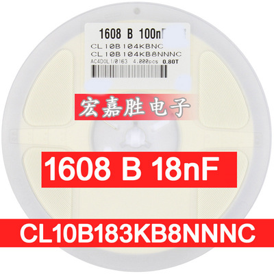 陶瓷电容0603 18NF 183K 50V 10% CL10B183KB8NNNC 贴片电容