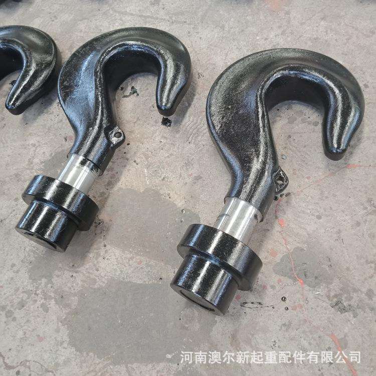 行车各种型号吊钩钩头吊车吊钩配件钩头起重机吊钩组钩头