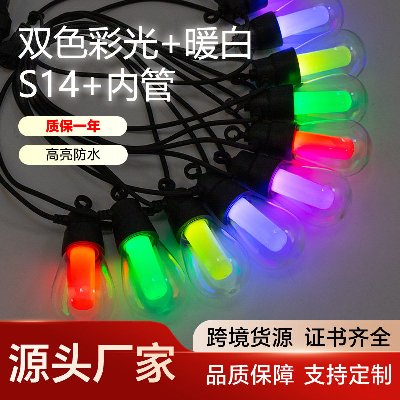 跨境S14太阳能灯串led串灯圣诞新年节日露营庭院户外氛围灯高级感