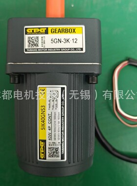 武汉GPG电机  5IK40GN-S3/5GN3K三相电机