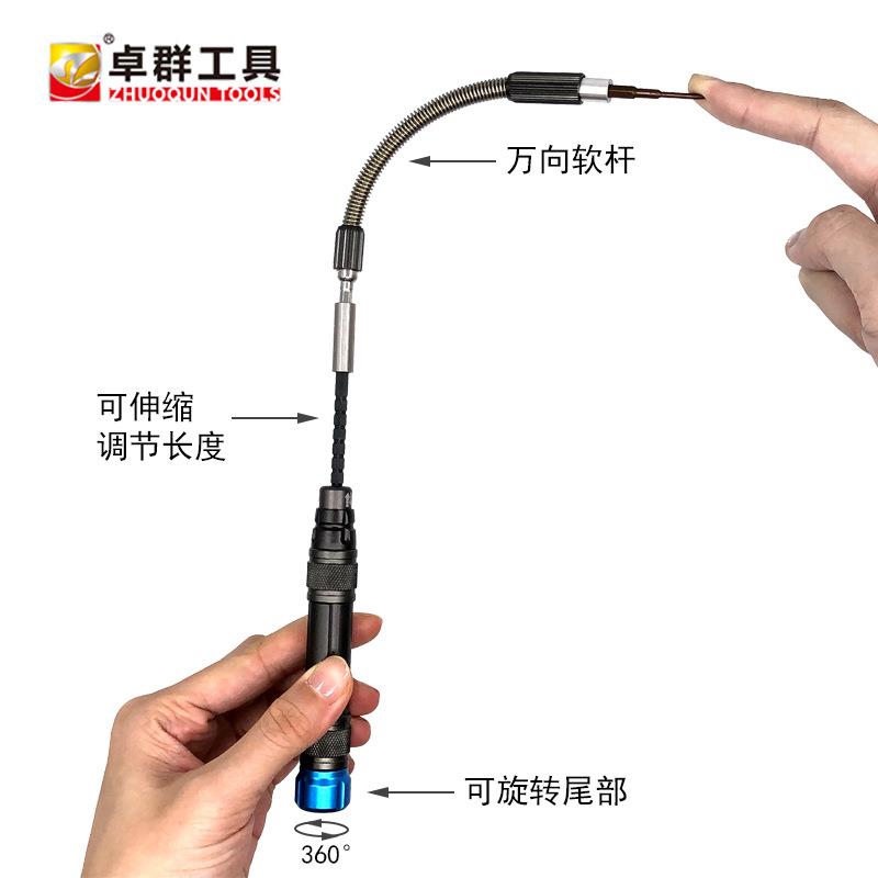 60合一加长S2加消磁版iPhone68X拆机电脑维修电讯螺丝刀套装6100X