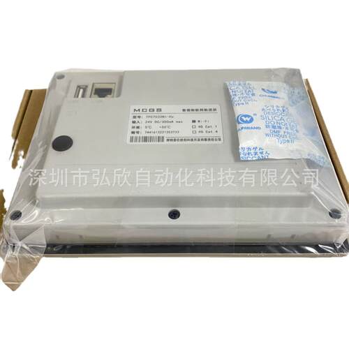 人机界面TPC7032Nt-wifi现货TPC7032NIwifi4G包邮