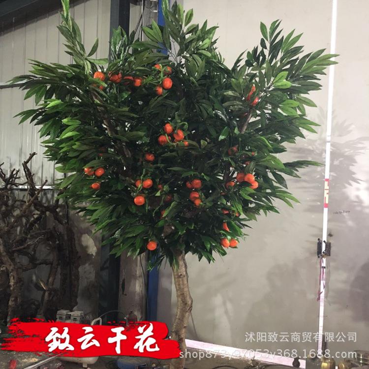 设计仿真树植物树大型仿真橘子树室内装饰绿植柠檬水果树小盆栽