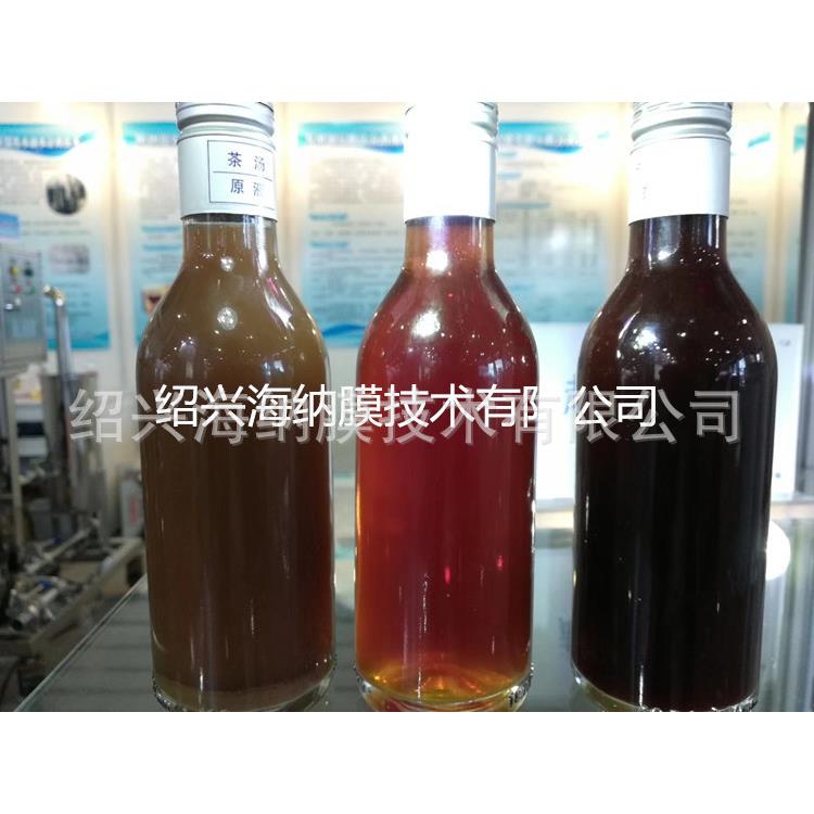 过滤草莓酒杨梅酒桑葚酒除杂质澄清浑浊错流膜过滤机