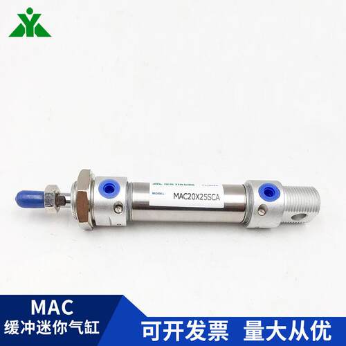 MAC32牌型MAC40x50x75x100x150x200-SCA气缓冲迷你气缸