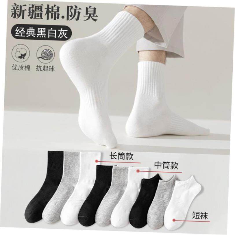 socks men mens cotton socks socks for men white black 男袜