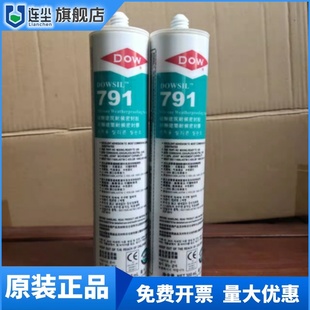 CORNING道康宁791玻璃防水耐候密封胶DC791门窗幕墙胶300ml DOW