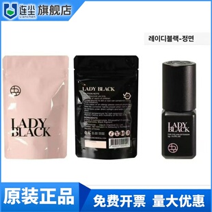正品韩国lady black glue睫毛胶水快干黑胶5ml跨境LADY BLACK胶水