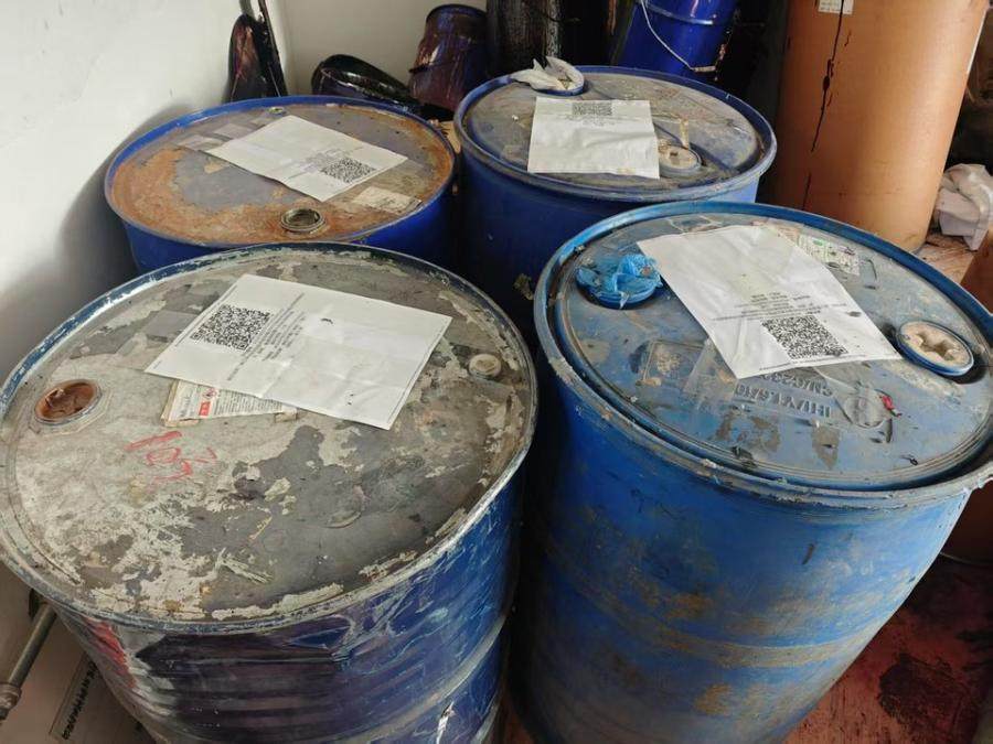 1月31日金华标的物6：一批危化品（疑似甲苯、丁酮，共计8件）网络拍卖公告