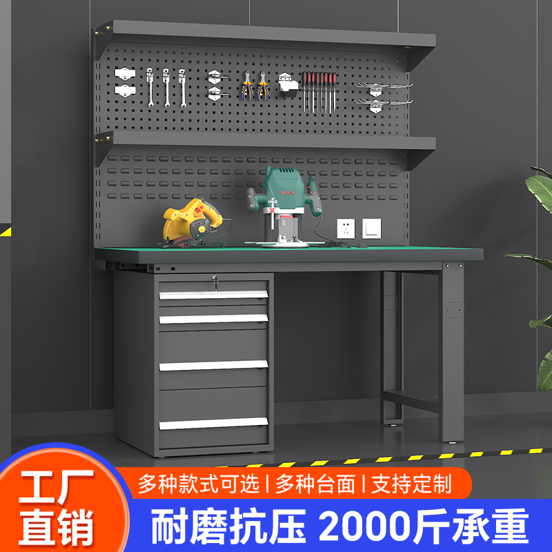 防静电工作台厂家直销带灯带抽屉