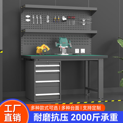 重型钳工台车间防静电工作台模具维修检验桌不锈钢厂实验室操作台