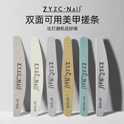 指优美甲可水洗耐磨打磨搓条套装