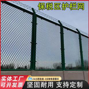 保税区围栏物流园边界铁丝网围墙隔离网菱形钢板网港口河道护栏网