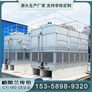香精香料提纯节水消雾闭式冷却塔 鼓风式不锈钢逆流式冷却水塔厂