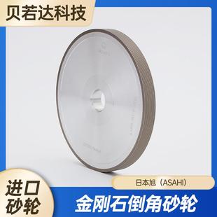 定/制金刚石倒角砂轮金刚石钨钢合金刀砂轮磨刀机配件金属电镀砂