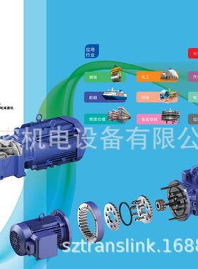 住友齿轮箱进口重载减速机日本减速机PHD9060R3-RLT减速机SUMITOM