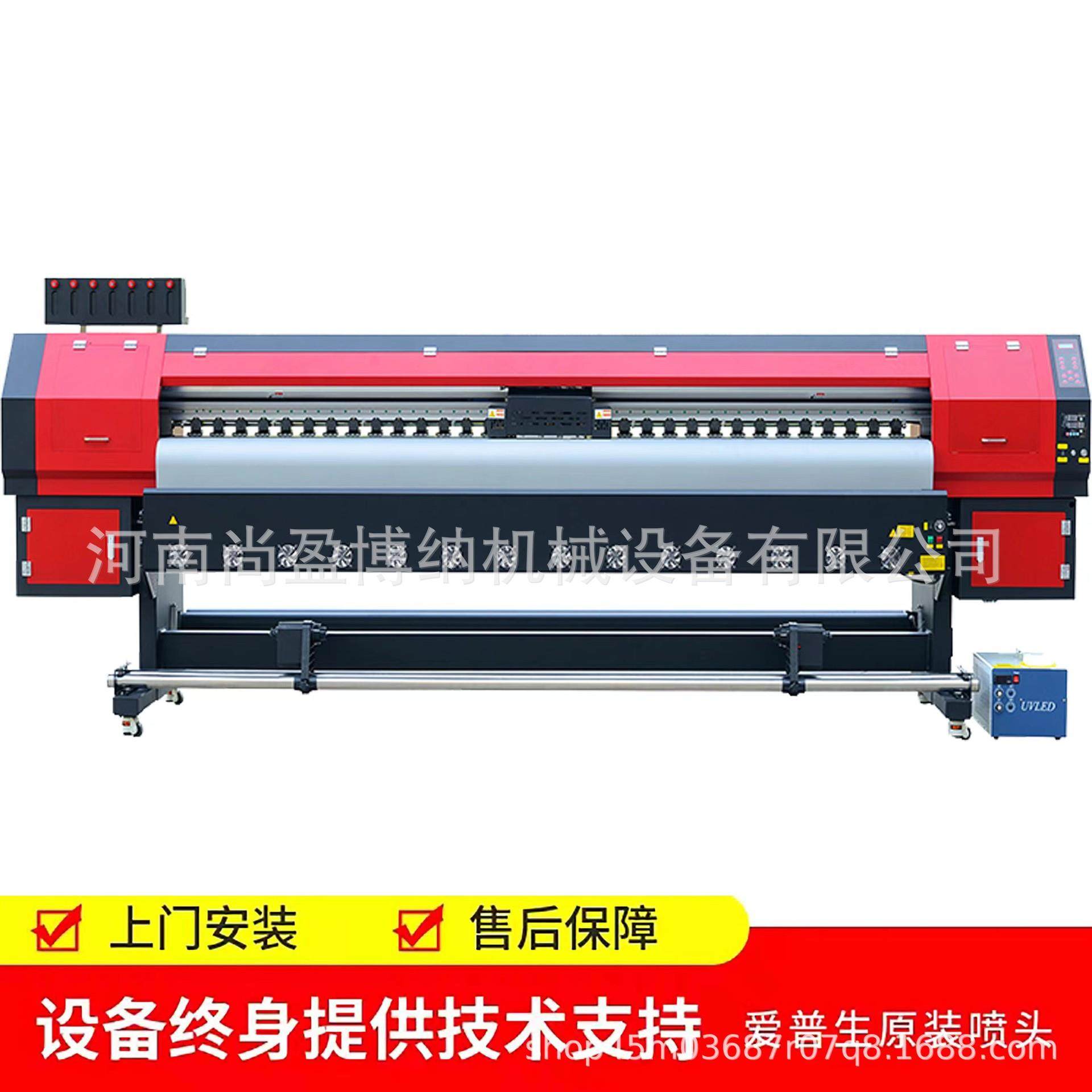 5米宽幅写真打印机 3.2米广告油画布墙纸打印机 帆布装饰画打印机,机械设备,印刷设备,淘宝优惠券,粉丝福利购,淘宝优惠卷