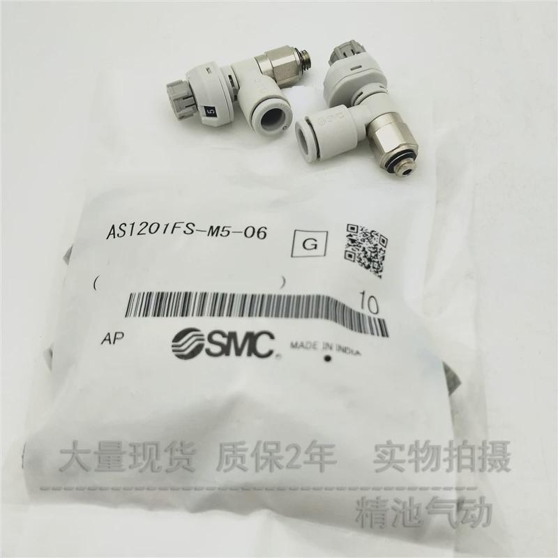 SMC型速度控制阀AS3201FG AS3211FG0306SA/08SA/10/12SA不锈钢