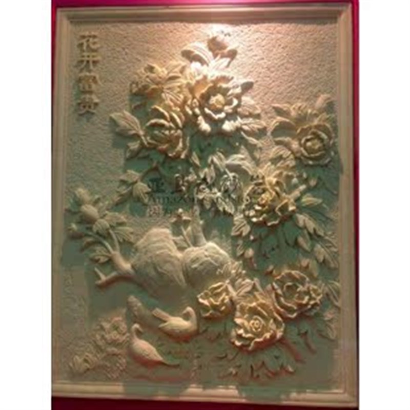艺术砂岩立体浮雕花开富贵F170 玻璃钢仿铜浮雕背景墙装饰画石材图片