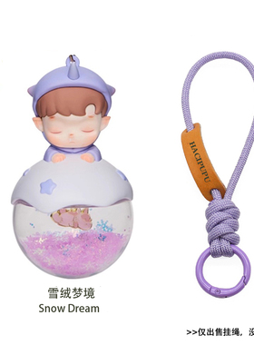 泡泡玛特｜你最珍贵发光挂件系列钥匙扣挂件包包摆件挂饰玩偶挂绳