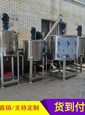 东莞搅拌机|双层不锈钢保温乳化机||乳胶建筑胶水搅拌机|现货