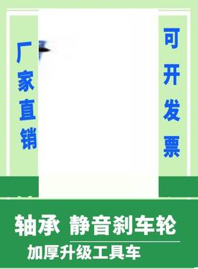 架子汽修多功能加厚小推车车间修车工具车维修三层收纳抽屉式移动