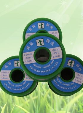 供应千宝焊锡丝18/82有铅锡丝|锡丝1Kg/线径1.0