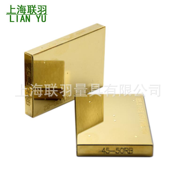 洛氏硬度块30-40HRB硬度计配件标准块硬度试块铜制块金属标块