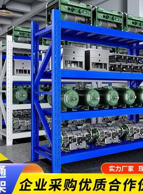 货架仓库展示架工厂仓库电商快递轻型家用多层储物置物架江苏