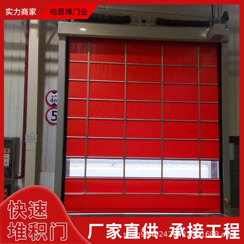 BNBDOOR柏恩博PVC快速堆积门车库厂房工业电动感应自动快速门