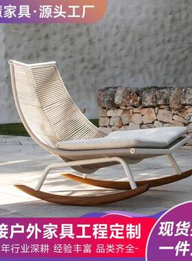 休闲编藤摇椅沙发圆几组合阳台庭院懒人摇摇椅休闲躺椅藤编沙发