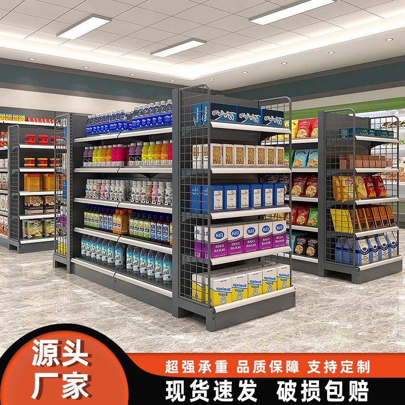 超市货架展示架洞洞板便利店零食货架洞洞板货架小卖部组合货架