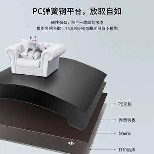 创想三维3d打印机桌面级创客家用机ender-3 V2工业级ender-3 V3SE