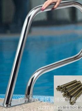 供应泳池扶梯304加厚不锈钢水池扶手多款泳池扶手现货