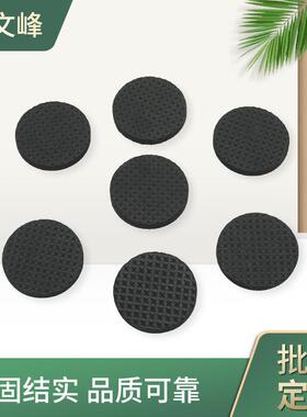 茶几沙发脚毛毡脚垫黑色圆形绒布垫EVA胶垫家具五金配件