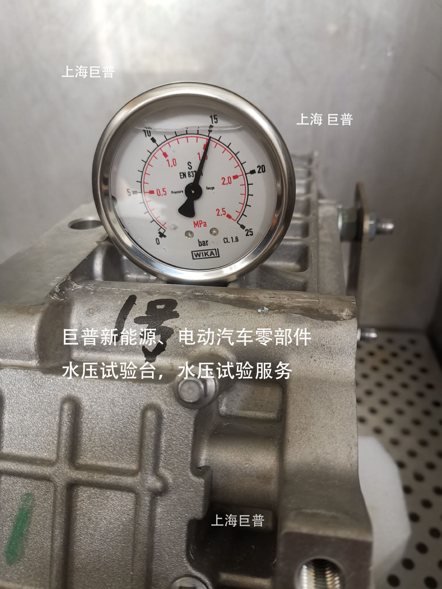 仪表水压试验,仪器水压测试,仪表水代测试,仪表部件水压测试
