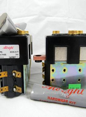 电动叉车主接触器AlbrightDC88换向接触器电动叉车配件接触器