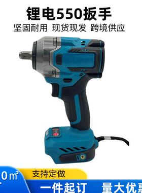 大功率大扭力工具MT无刷锂电550N冲击扳手电动扳手套装电动工具